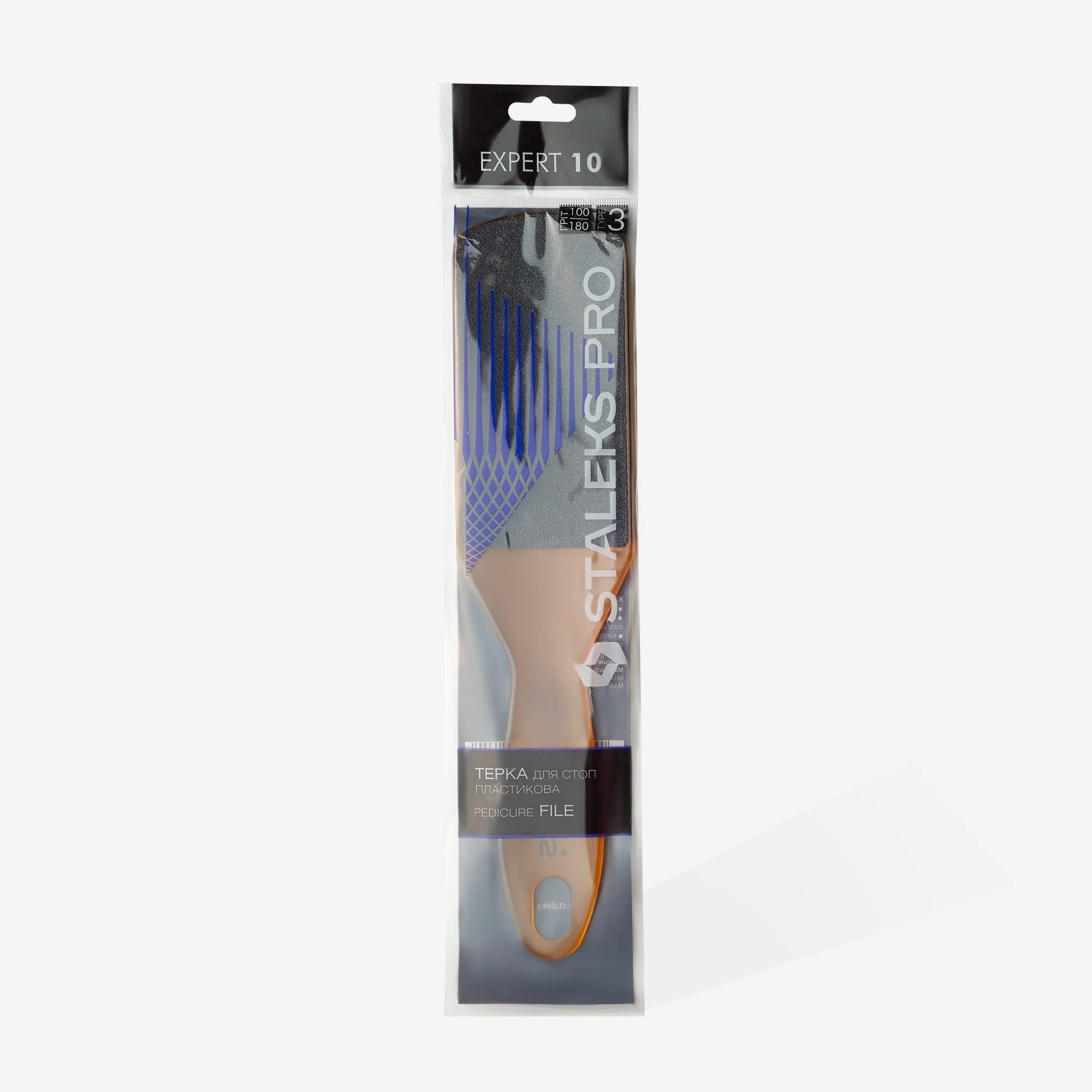 STALEKS EXPERT 10 TYPE 3 Double-sided plastic foot file, 100/180 grit - Image 3